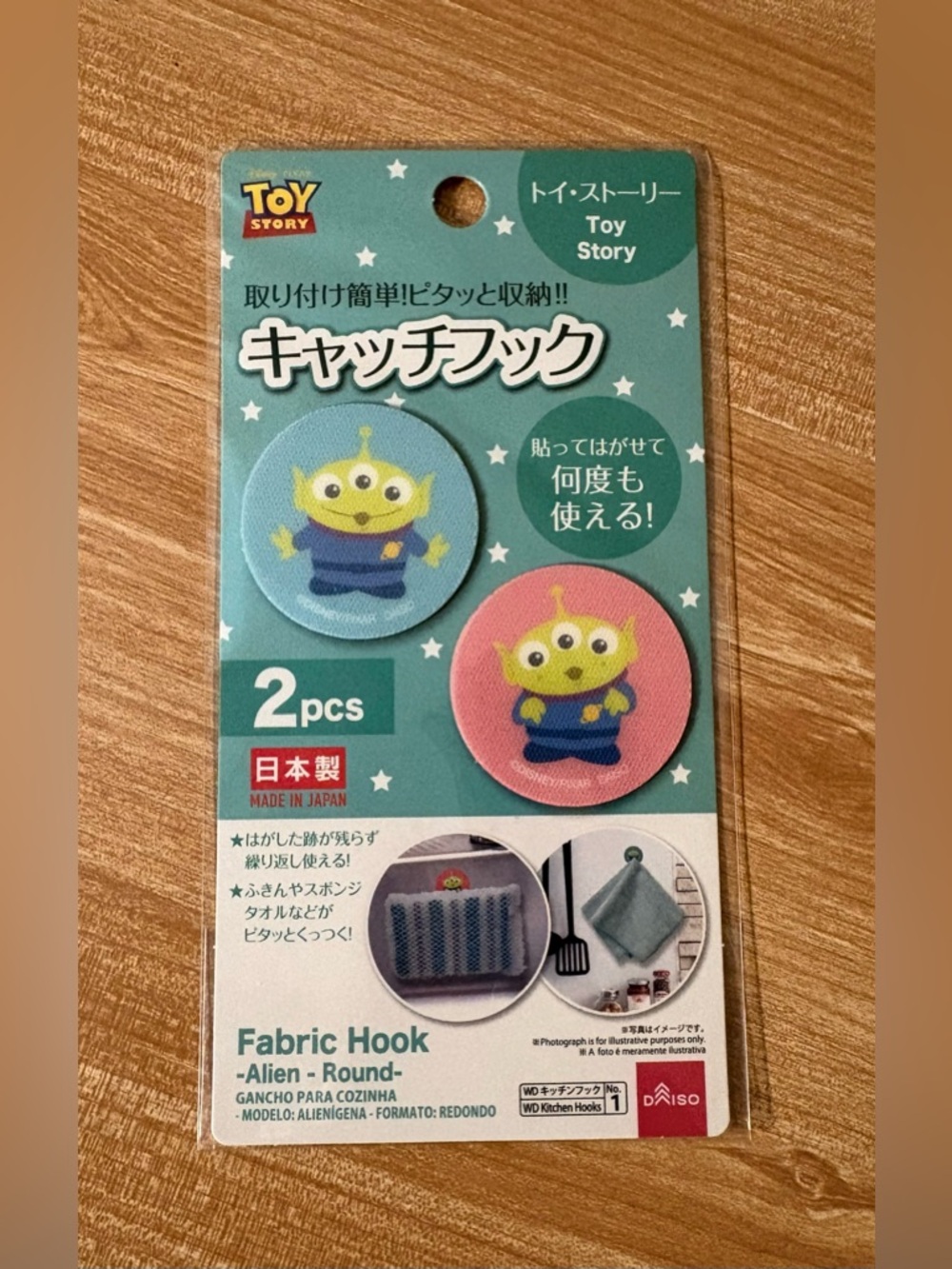 Daiso Disney Toy Story Alien Set of 2 Fabric Hooks Disney Home Made In Japan New